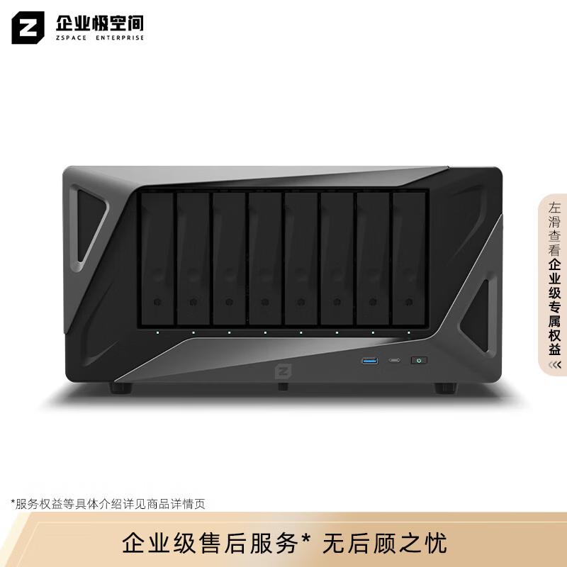 ZSPACE Private Cloud P8+ 8-Bay NAS Server