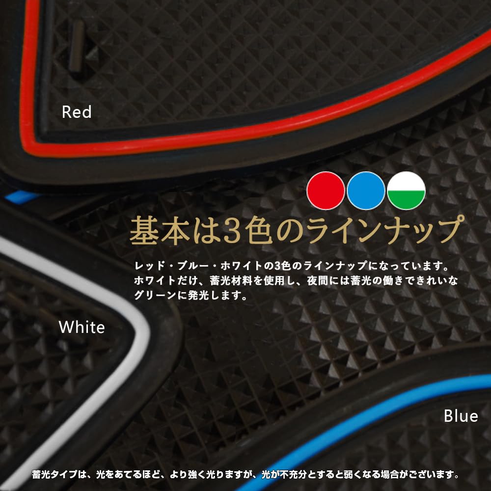 XIKER Коврики в слоты дверей для Toyota Tank Защитная резина Индивидуальные Внутренние Дверные Пятна от напитков и царапины Внутренняя резина Шум Легкий Набор из 12 M900A/M910A,