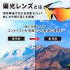 Geartle Solare Polarized Incredible Vision and Photochromic Lens UV for Road and Cross Bikes X Sunglasses, Comfort, Set, Protection, Bikes, Cycling,
