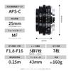 25 мм Совместимый с Micro Four Thirds Ручная фокусировка Блинный Однолинзовый для Легкого Металлического Черного SG-image F1.8 (MFT) Объектив, Фокус, Снимки, Корпус, (2-летний