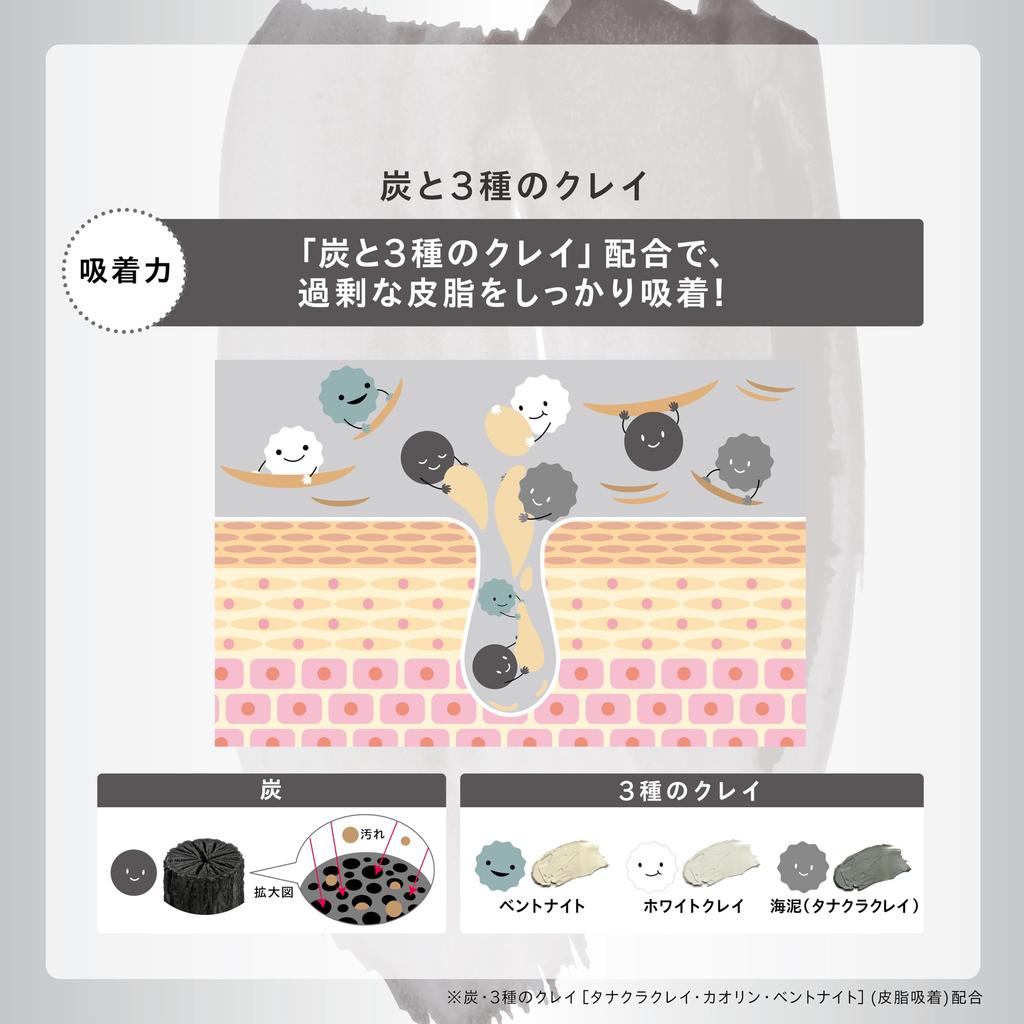 ONE BY KOSE Face Wash Pore Double Black Washer Body 140 г Sebum Dullness Dead Skin Clay