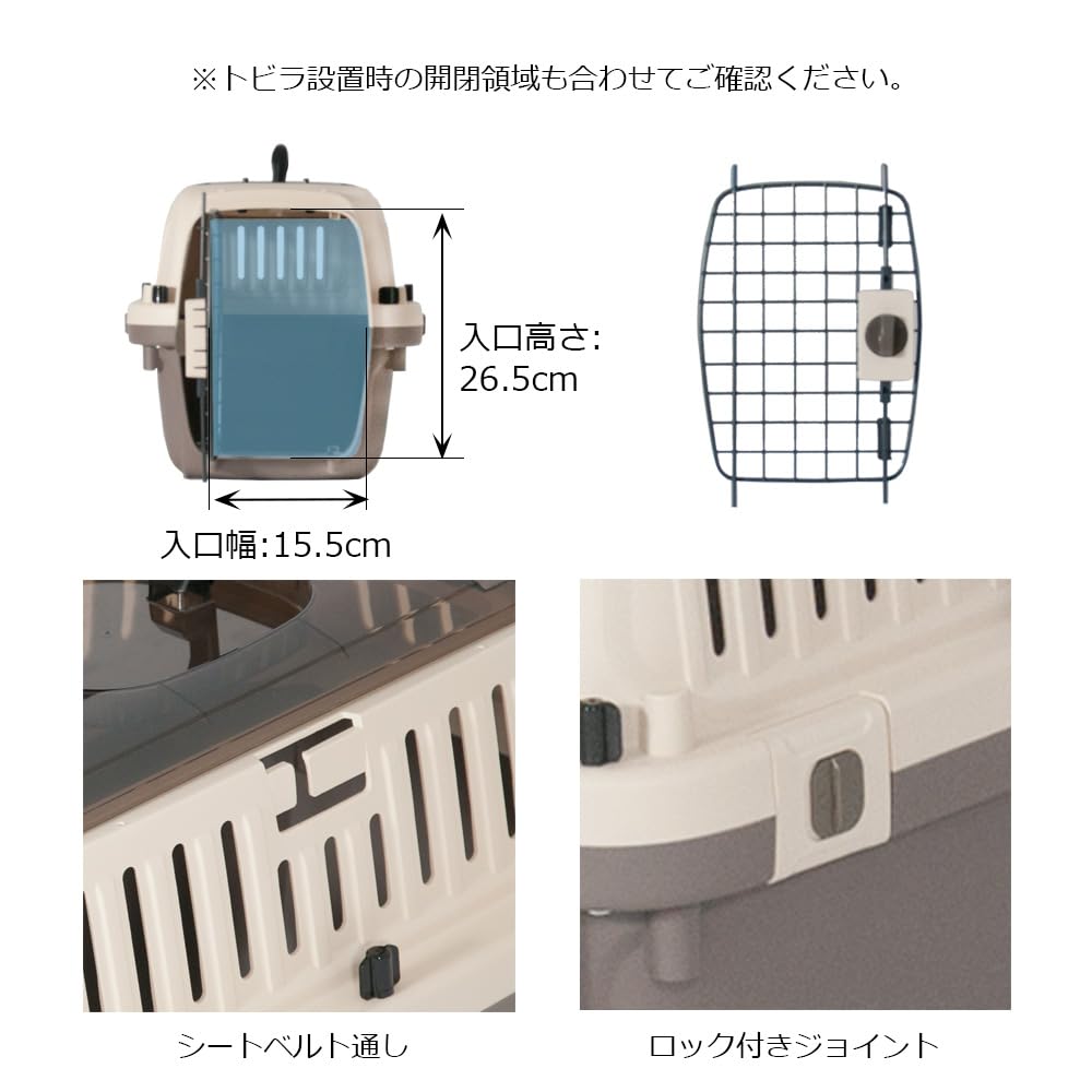 Маленькая переноска для животных Petit Ruban с двойной дверцей PM50 для маленьких, средних и маленьких до M Глубина 51 x Ширина x Высота Кошки, Собаки, Собаки, Животные. Зафиксировано ремнем безопасности.