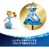 LEGO Disney Princess Cinderella Dress Toy Building Blocks for Kids Ages 9-11