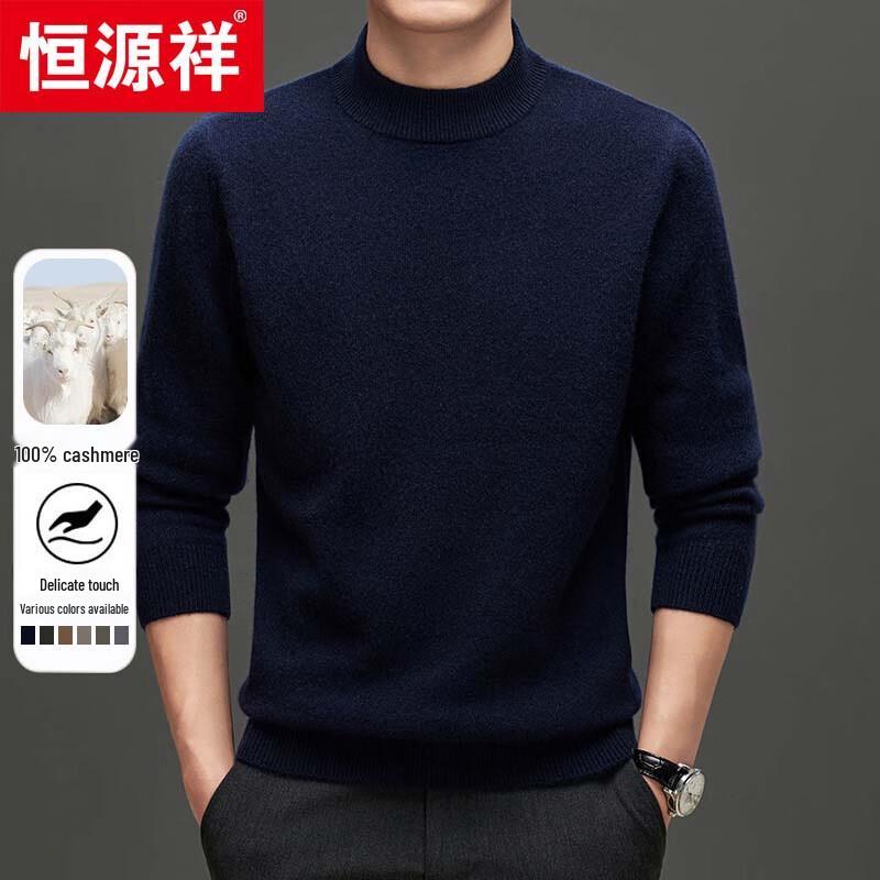 Hengyuanxiang Men's 100% Cashmere Thick Round Neck Jacquard Sweater 88285