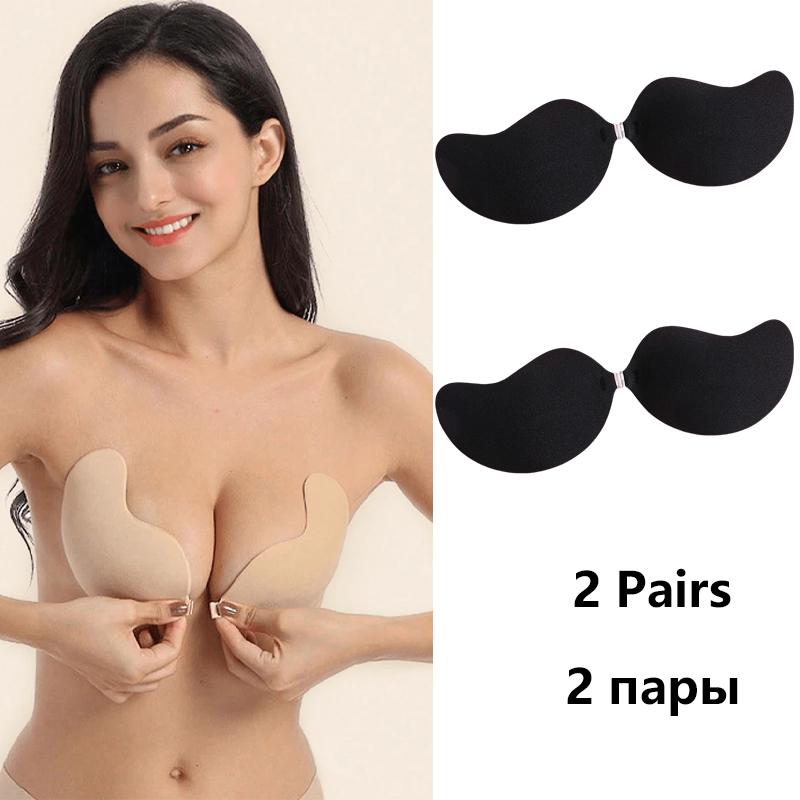 2 пары невидимых бюстгальтеров без бретелек на клейкой основе Push Up Brassers для женщин Seamless Front Closep Bralette Нижнее белье Силиконовое нижнее белье