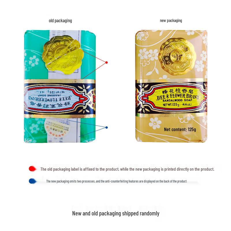 Bee & Flower Sandalwood Soap (125g x 2 pack)
