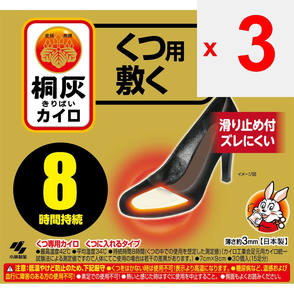 Kiribai Chemical Kiribai Body Warmer Pad для обуви бежевый 15P Грелки для обуви и носков Одноразовые грелки для тела Грелки для обуви и носков