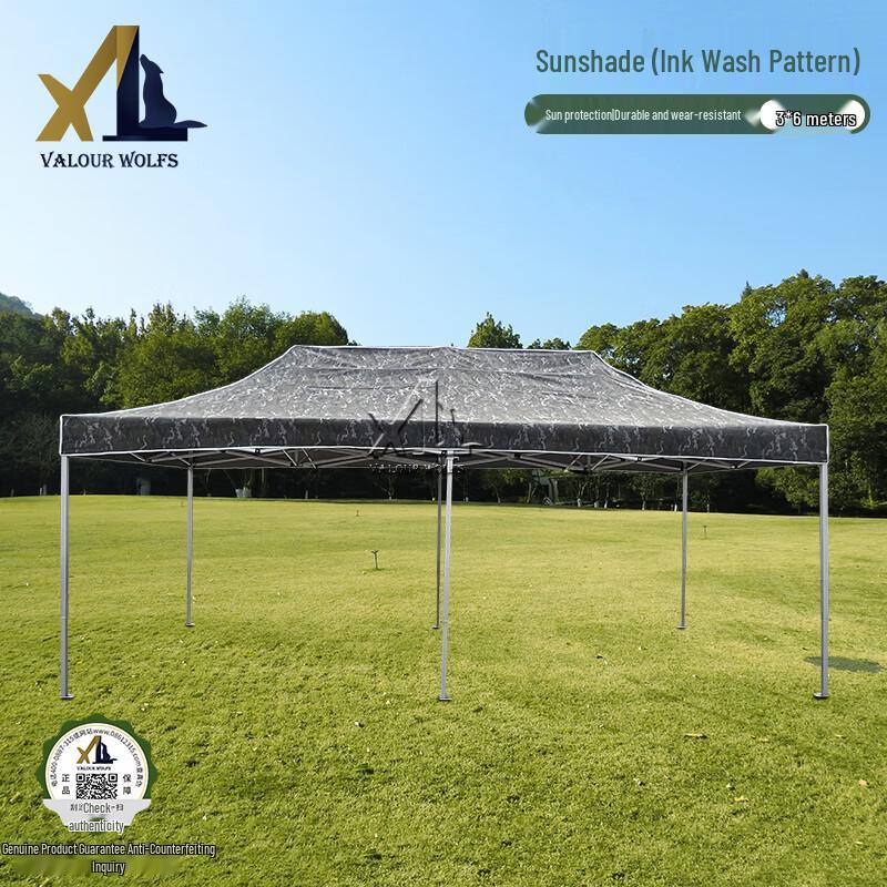 Xiaolang Starry Sky Outdoor Canopy Tent