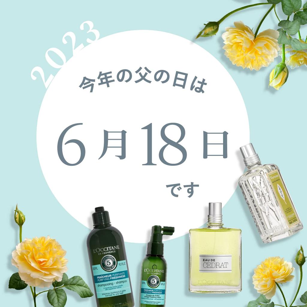 Нежный лосьон для рук с маслом ши и вербеной 300 мл L'OCCITANE