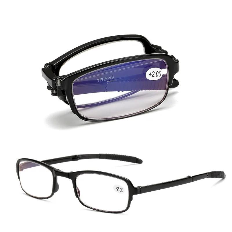 Новые портативные складные очки для чтения с защитой от синего света Модные очки для пресбиопии Ультралегкие очки для дали