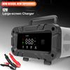 Зарядное устройство, интеллектуальное автоматическое зарядное устройство 12 В с большим экраном, устройство для обслуживания аккумулятора