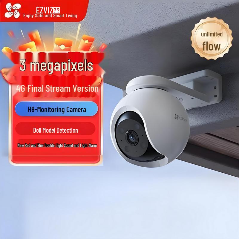 Уличная камера безопасности EZVIZ H8 3 Мп 4G (Китайская версия)