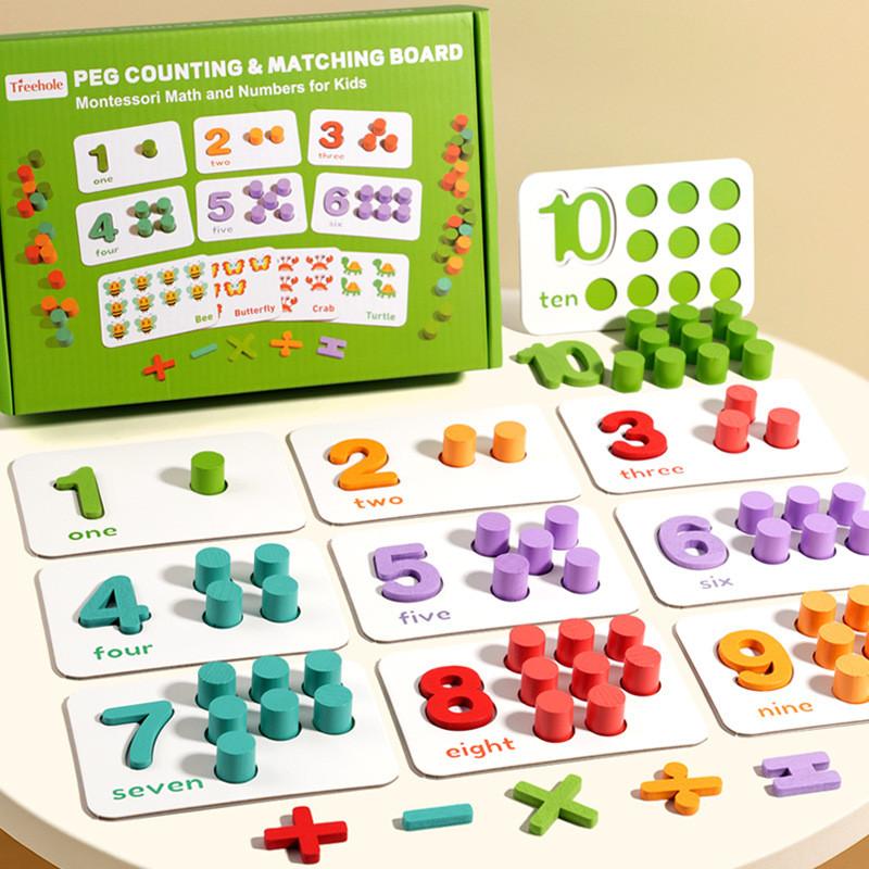 Preschool Math Teaching Tool Wooden Addition Subtraction Counting Puzzle For Early Learners