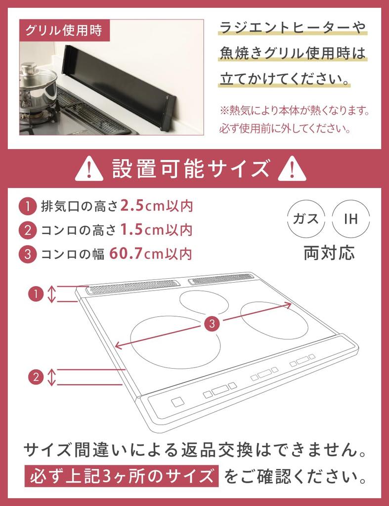 Крышка вытяжного отверстия Smart Flat Stove Thin Slim Tsubame Sanjo Black [CICADA] (60см, (Сталь))