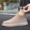 Осенняя мода на платформе мужские короткие ботинки универсальные повседневные рабочие износостойкие нескользящие ботильоны повседневные кроссовки
