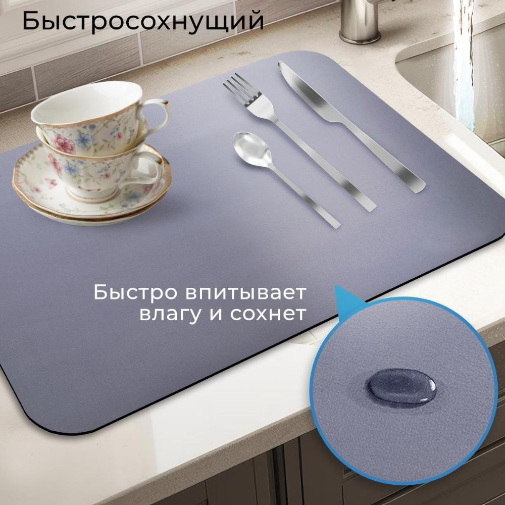 Easy Clean Kitchen Drying Mat Quick Dry Marble Kitchen Drying Mat Countertop Drying Pad Sink Side