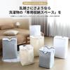 Sea Team Storage Laundry Clothes Clothes with Large Size M x 32 x 52 Basket, Basket, Hamper, Box, Storage, Handle, Foldable, Capacity,