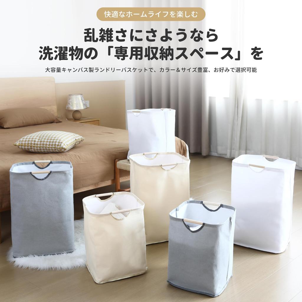 Sea Team Storage Laundry Clothes Clothes with Large Size M x 32 x 52 Basket, Basket, Hamper, Box, Storage, Handle, Foldable, Capacity,