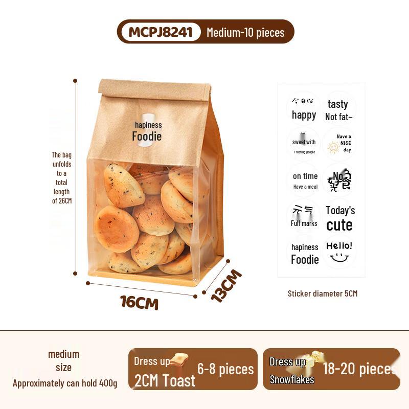maxcook Крафт-бумажные самоклеящиеся пакеты для тостов и хлеба