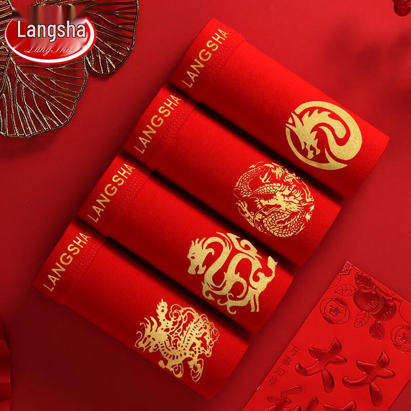 LANGSHA Мужские праздничные красные хлопковые боксеры-брифы, 4 штуки