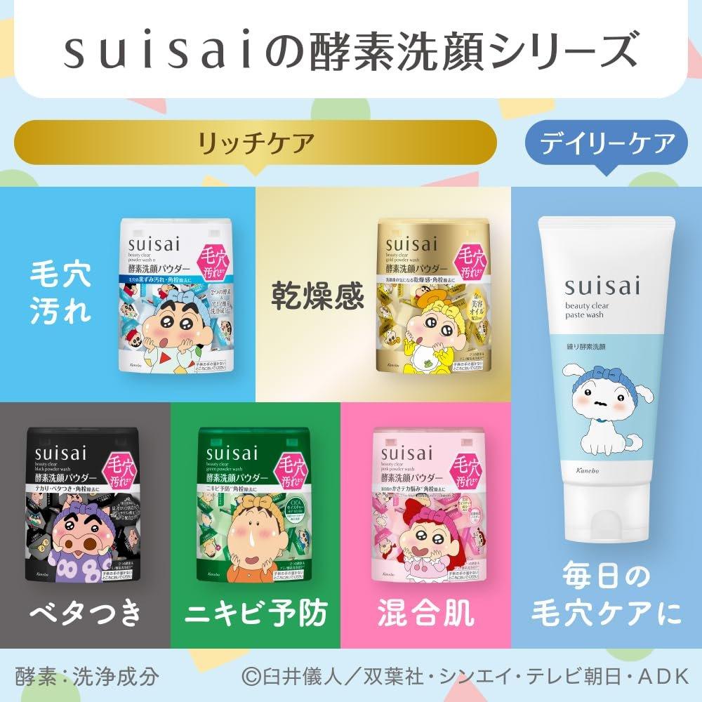 Suisai Beauty Clear Paste Wash Crayon Shin-chan Limited Design Enzyme Facial Cleanser Pore Care Blackhead Remover 150g