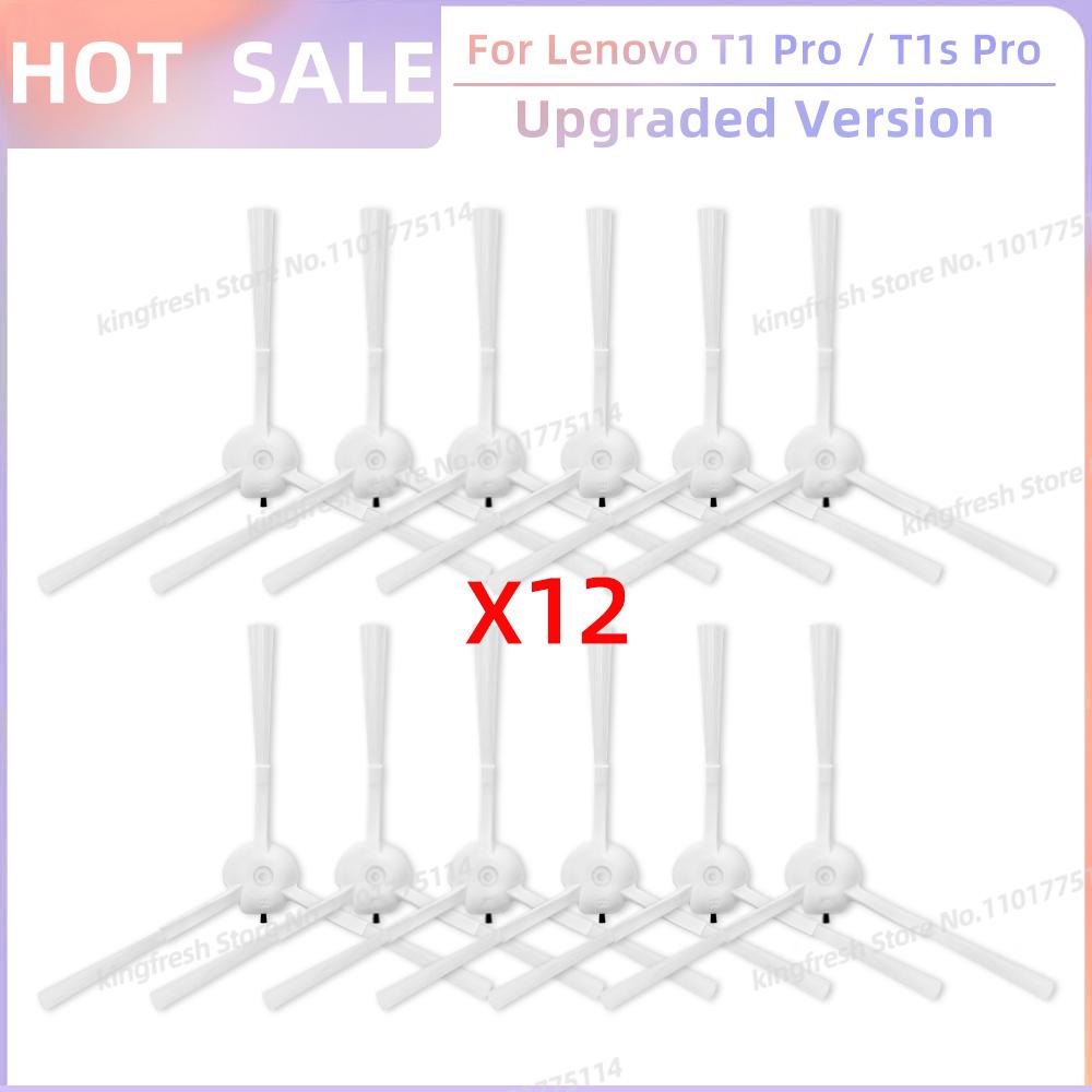 Подходит для Lenovo T1S Pro / T1 Pro/ Proscenic M7 Pro / Honiture Q6 Запчасти Валик Боковая щетка Крышка Защита Фильтр Тряпка для швабры Пылесборник
