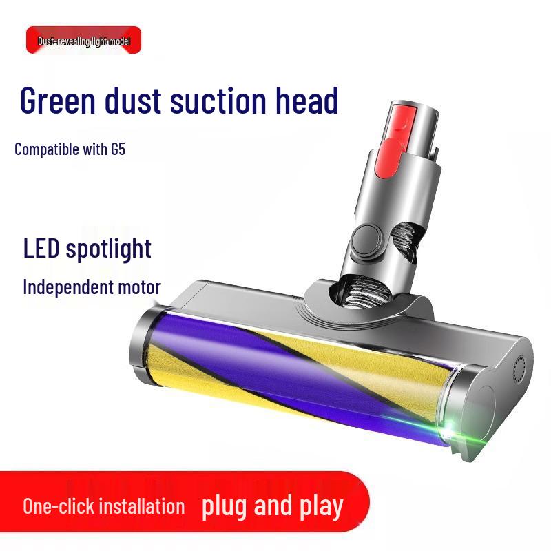 Совместимая мягкая бархатная напольная щетка Dyson V8/V7 с зеленой лампой для обнаружения пыли для пылесоса G5.