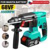Бесщеточный электрический перфоратор аккумуляторный многофункциональный электрический молоток ударная дрель с аккумулятором