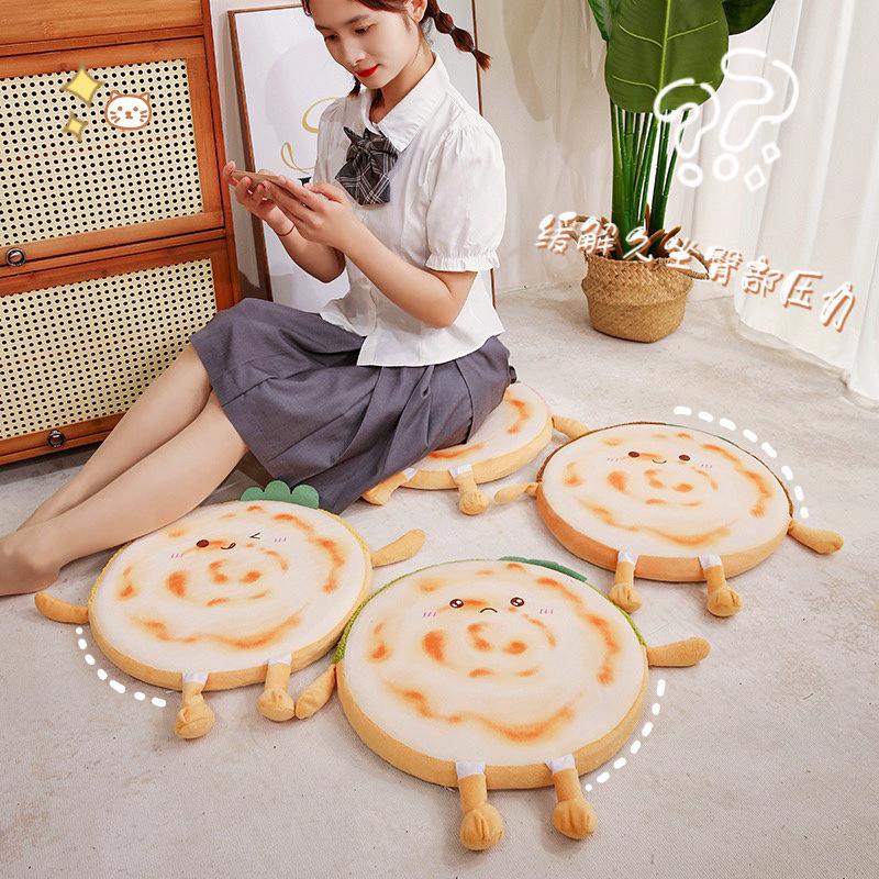 Cartoon Soft Memory Cotton Roujiamo Round Seat Cushion Office Sedentary Butt Pad Girls Tatami Futon Pad
