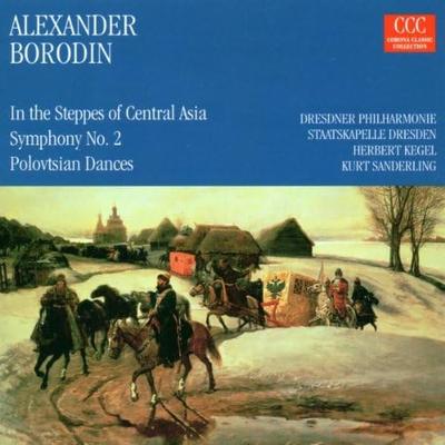 CD БОРОДИН, КУРТ ЗАНДЕРЛИНГ; ГЕРБЕРТ К - Бородин: Симфония № 2, В шаге Япония Классика Б/У