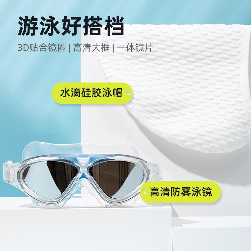 Large-frame swimming goggles made of liquid silicone, new waterproof diving outdoor sports equipment glasses, diving swimming goggles