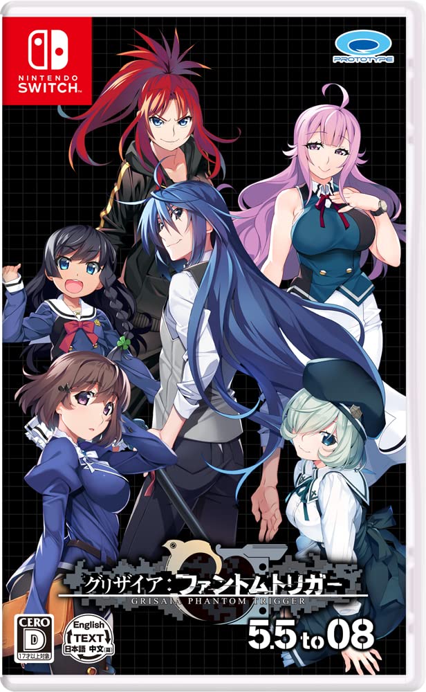 Grisaia Phantom Trigger to 08 с оригинальным прозрачным файлом формата A4 Switch 5.5 -