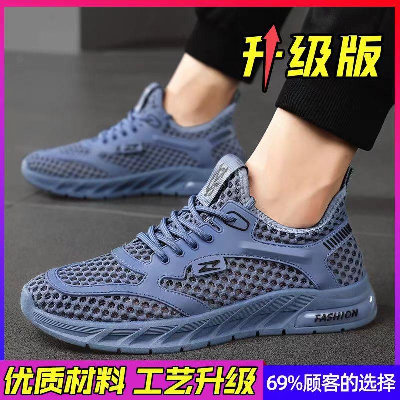Мужская обувь лето новый полый дышащий повседневный универсальный сетчатый обувь мягкая подошва износостойкая для бега мужская спортивная обувь