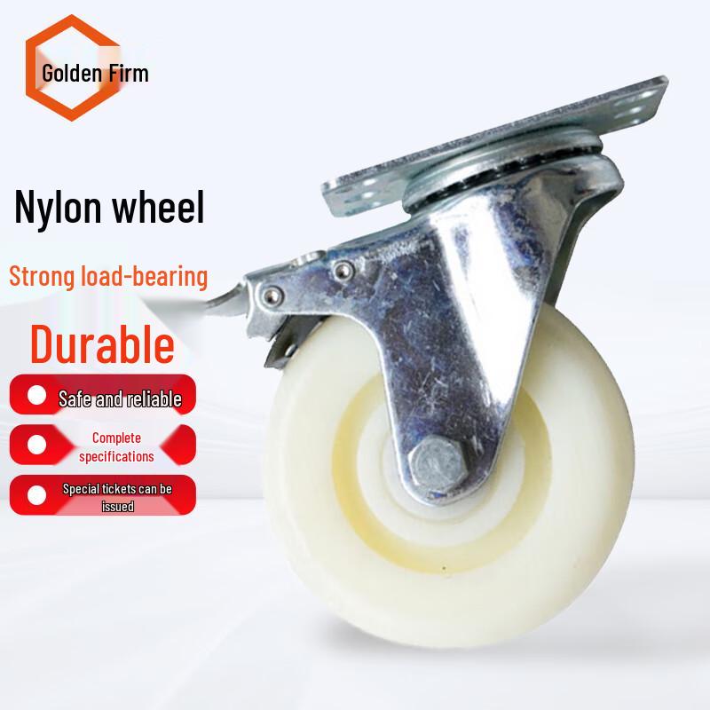 Jingulao Thickened White Nylon Industrial Caster Wheels