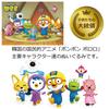 Pororo Plush Korean Plush Korean National Korean Character Goods Toy, Character, Animation, Children's President, (Pororo)