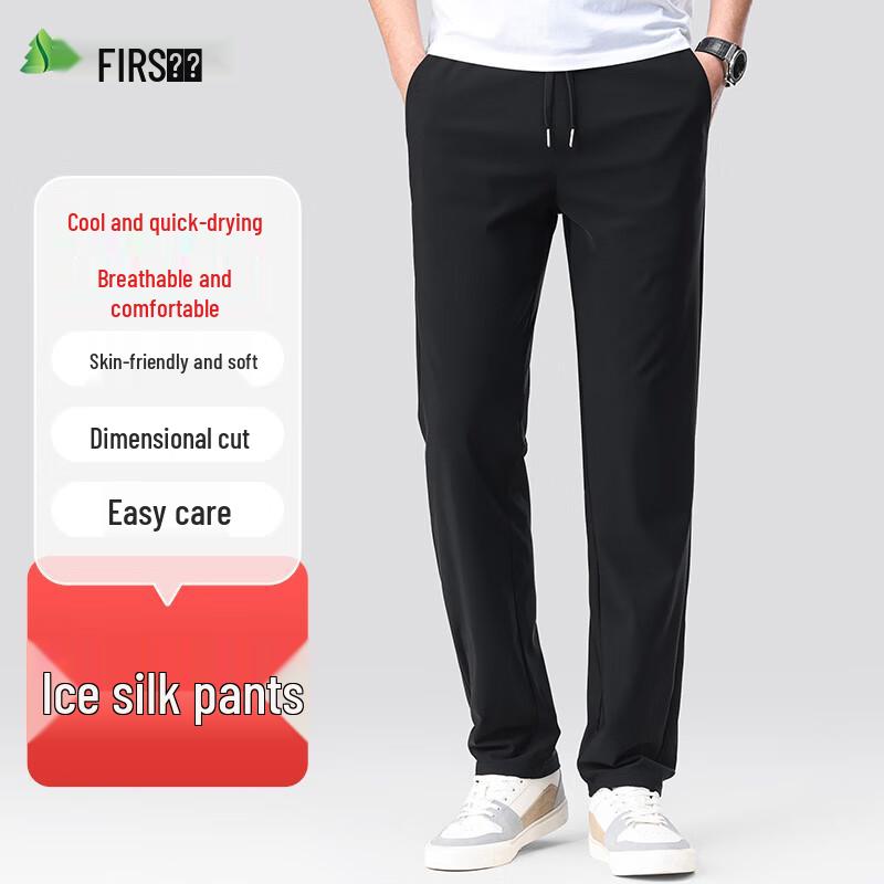 Shanshan Men's Ice Silk Quick-Dry Casual Long Pants