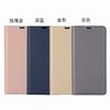 Подходит для мобильного телефона OnePlus 8Pro кожаный чехол 1 + 7T однотонный откидной с магнитной застежкой и подставкой защитный чехол