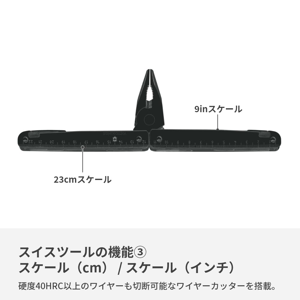 VICTORINOX Swiss Tool MXBS Black with Nylon Case Swiss Army Knife Multifunctional Knife Pliers Swiss Made Multitool with 26 Functions with Lock []