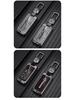 Metal Key Cover for Volvo XC60, XC90, S60, S80L, V60 - Full Shell