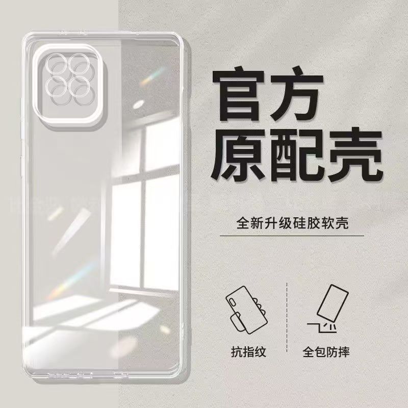 Применимо к чехлу для мобильного телефона Huawei Maimang 11se, однотонный, кубик Рубика, жидкий, полностью закрывающий, противоударный, силиконовый, с прямым краем, мягкий чехол для Huawei