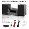 LONPOO CD Player 100W Compact Component System CD Stereo Mini Component FM Radio Bluetooth Compatible Speaker Input Headphone Jack Japanese Remote