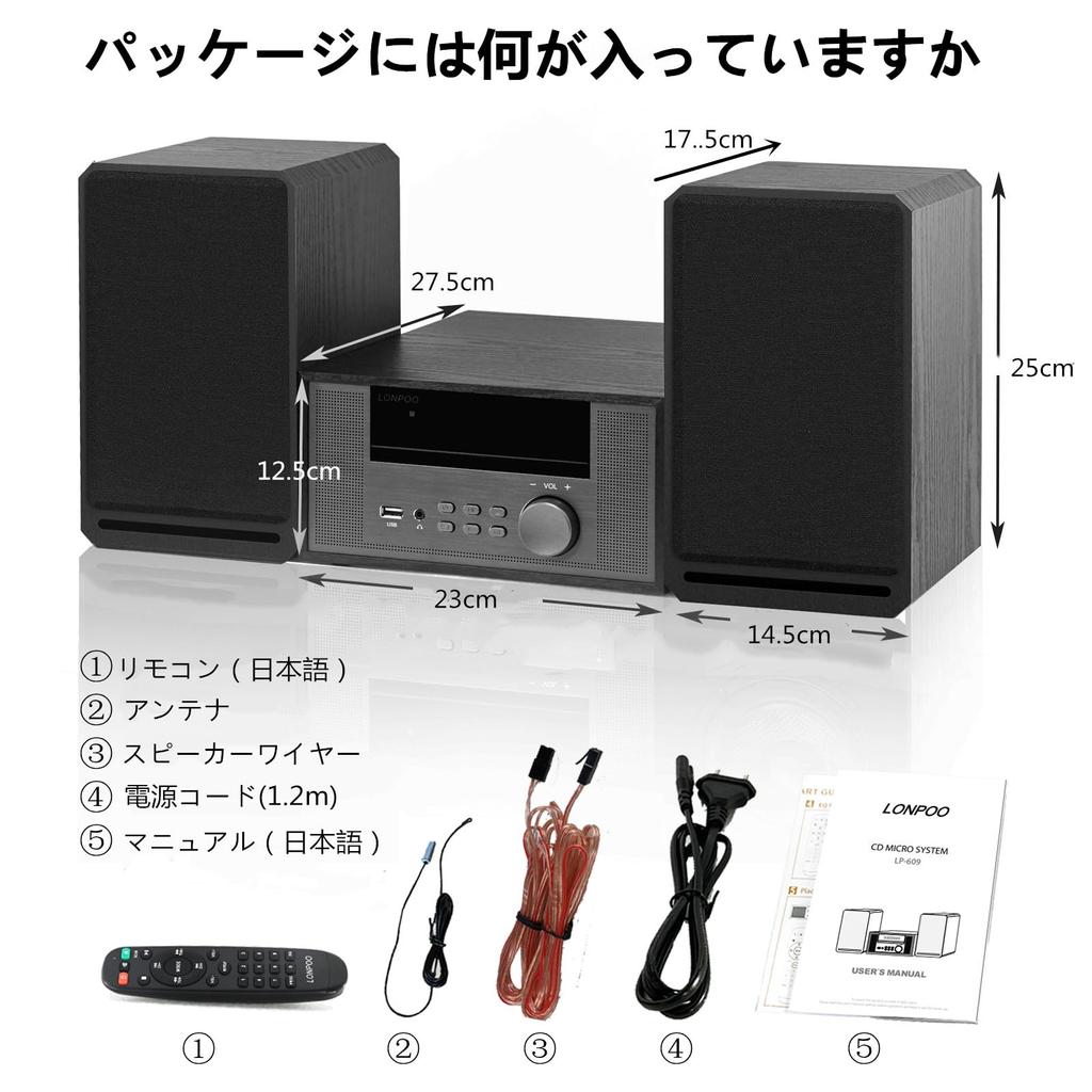 LONPOO CD Player 100W Compact Component System CD Stereo Mini Component FM Radio Bluetooth Compatible Speaker Input Headphone Jack Japanese Remote