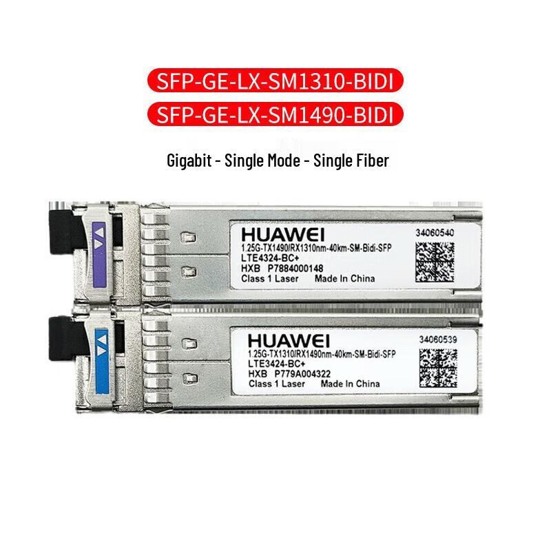 Huawei Optical Transceiver Module