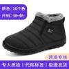 Cotton Shoes Women's Winter Velvet Thickened Cotton Boots Large Size Warm Women's Shoes Snow Boots Foreign Trade Women's Boots Couple Short Boots