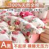 Sleep grid cotton printed bed sheet and duvet cover four piece set