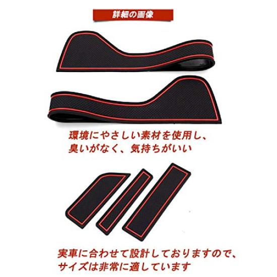 Rifoda Toyota Vitz 130 Серия Коврики в дверные карманы Резиновые для интерьера Консоль Светящиеся (2014-2020 гг.), Коврики, Коврики, Нескользящие, Для конкретного автомобиля, (15 штук)