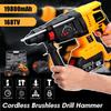 800W 4 In 1 Electric Brushless Cordless Rotary Hammer Driver Impact with Lithium Battery Power Tool