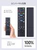 Instead of TV Remote Control Fit for SONY Sony TV No Settings Required Easy Operation Sensitive Sony TV Compatible Remote Control RM-JD030 RM-JD030