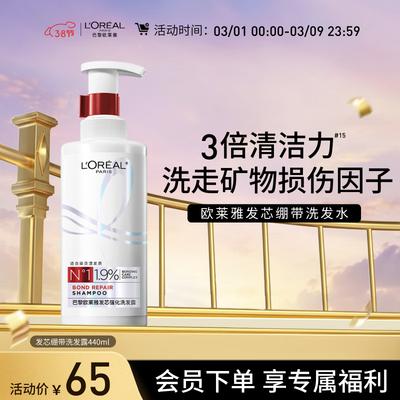 Шампунь L'Oréal Hair Core Bandage Укрепляющий Восстанавливающий