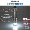 Ohm Electric Flashlight LED Mini Light Waterproof Light Silver LH-MY41-S2